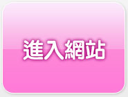 UT交友